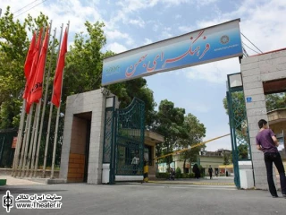 ”آرامش آن سوی زندگی” در فرهنگسرای بهمن