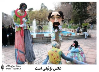 فراخوان همایش تئاتر خیابانی ”فصل رهایی”