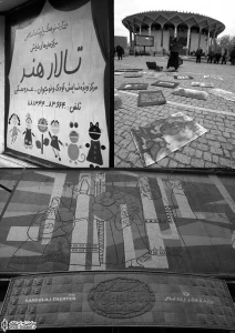 گزارشی از تالارهای نمایشی میزبان سیزدهمین جشنواره بین‌المللی نمایش عروسکی