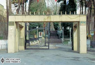 اجرای نمایش ”آرزو دارم” در سالن گوشه فرهنگسرای نیاوران