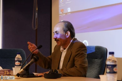 سمینار بین المللی 1