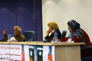 سمینار بین المللی 8