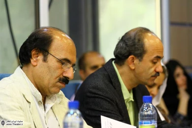 سمینار بین المللی 18