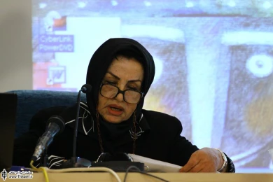 سمینار بین المللی 19