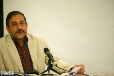 سمینار بین المللی 19