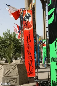 آماده سازی فضای تئاترشهر