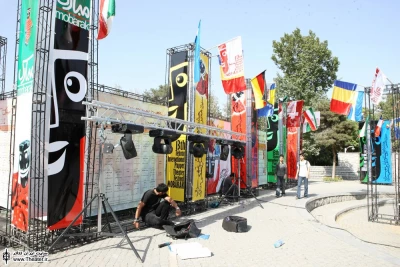 آماده سازی فضای تئاترشهر