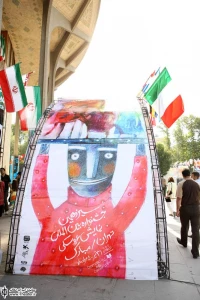 آماده سازی فضای تئاترشهر