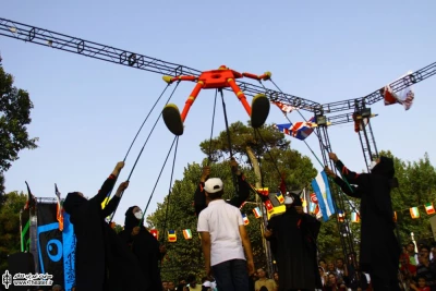 ایومل