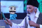 جی جی ویجی 3