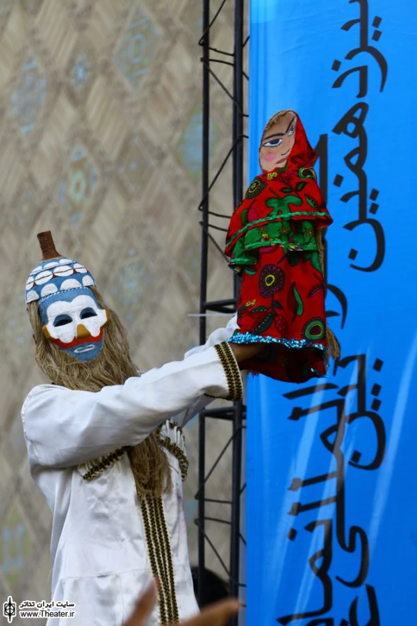 چمچه خاتون 2