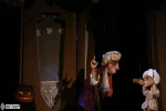موک کوچولو 2