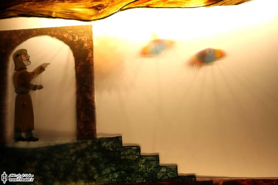 آتش رحمت 2
