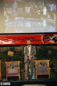 مراسم اختتامیه سیزدهمین جشنواره عروسکی تهران - مبارک