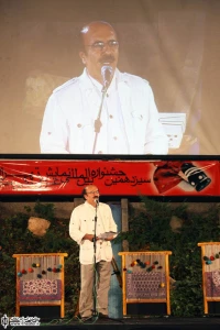 مراسم اختتامیه سیزدهمین جشنواره عروسکی تهران - مبارک