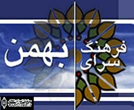 اجرای ”سرزمین سفید” در فرهنگسرای بهمن
