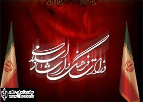 برپایی ضیافت شام معاونت هنری با حضور خبرنگاران