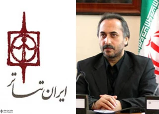 راه‌اندازی خط پیام‌گیر مستقیم مدیر کل هنرهای نمایشی