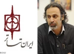 ”محمودرضا رحیمی”: بودجه کارگروه آموزشی جدا از بودجه تئاتر استان‌ها است