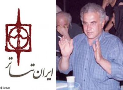 ”شاخ نبات” از 17 شهریورماه مهمان تالار وحدت