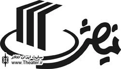 دعوت انتشارات نمایش از مؤسسات پخش برای توزیع و فروش کتاب