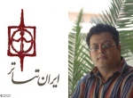 ”اصغر خلیلی” مستند ”نمایش و نیایش” را تولید می‌کند