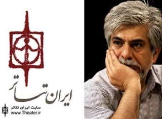 تمرینات جدیدترین اثر نمایشی ”حسین پاکدل” آغاز شد