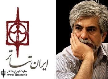 تمرینات جدیدترین اثر نمایشی ”حسین پاکدل” آغاز شد