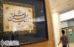 اجرای نمایش ”اصحاب فیل” در نمایشگاه بین‌المللی قرآن کریم