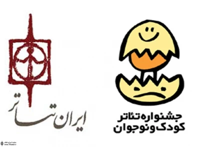 همکاری ادارات و سازمان‌ها برای باشکوه برگزار شدن جشنواره تئاتر کودک