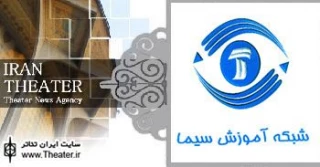پخش برنامه‌های نمایشی در شبکه آموزش