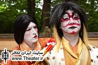 اجرای ادیپ به شیوه کابوکی