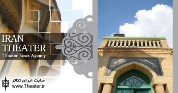 اجرای ”صبح روز اول” در فرهنگسرای دانشجو