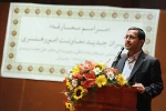 مراسم معارفه مدیران جدید 2