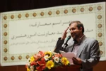 مراسم معارفه مدیران جدید 4