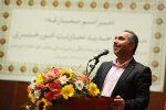 مراسم معارفه مدیران جدید 8