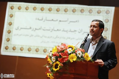 مراسم معارفه مدیران جدید معاونت هنری