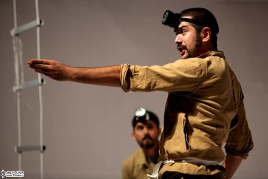 منطقه ممنوعه 1