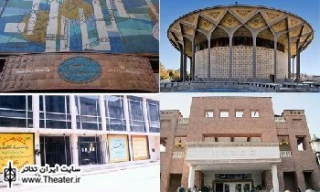 گزارشی از اجرای نمایش‌ها در تالارهای تهران