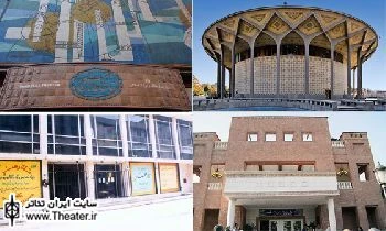 گزارشی از اجرای نمایش‌ها در تالارهای تهران
