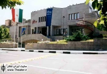 نمایش طنز ”هزار و یک مکر” در فرهنگسرای ارسباران