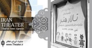 ”سیندرلا” به تالار هنر می‌آید
