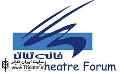 جزئیات سفر نمایشنامه‌نویسان ایرانی به ارمنستان تشریح شد