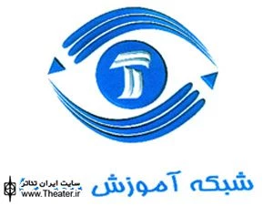 فعالیت گسترده شبکه آموزش به منظور بازتاب فعالیت‌های هنری