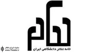 نمایش ”زن و مرد” به بلاروس سفر می‌کند