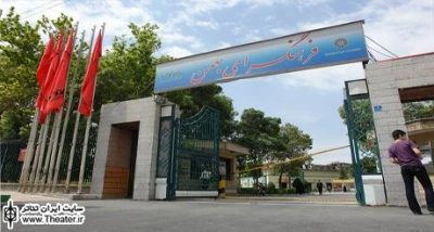 اجرای نمایش در قالب برنامه ”کوچه باغ هنر” در فرهنگسرای بهمن