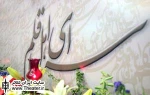 برگزاری نشست تخصصی ”نقد در تئاتر پست مدرنیسم” در سرای اهل قلم