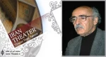 یادداشت ”خسرو حکیم‌رابط” درباره نمایش ”تنها سگ اولی می‌داند...” به کارگردانی ”ابراهیم پشت‌کوهی”