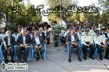 تجدید میثاق هنرمندان تئاتر استان چهارمحال و بختیاری با شهداء ‏