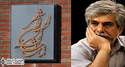 جدیدترین اثر نمایشی ”حسین پاکدل” بعد از ”جن گیر” مهمان تماشاخانه ایرانشهر می‌شود